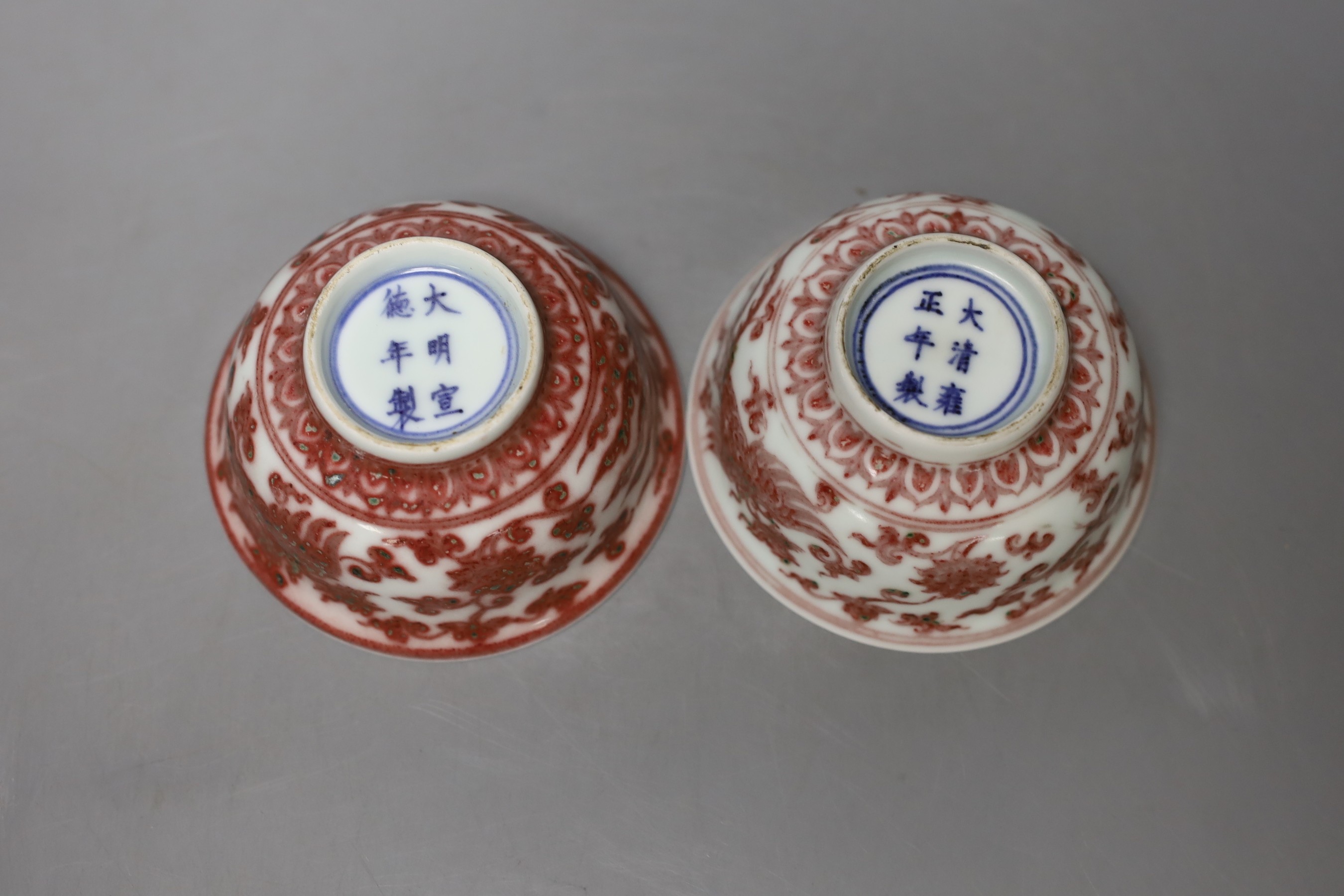 Two underglaze copper red bowls, marks to base - 5cm high